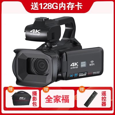 4K6400萬像素手持式高清專業數碼攝像機DV家用直播專業婚慶短視頻