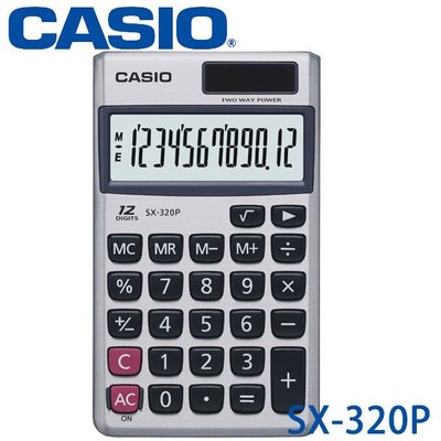 【MR3C】含稅有發票【公司貨附保卡】CASIO 卡西歐 SX-320P 國家考試 12位數計算機