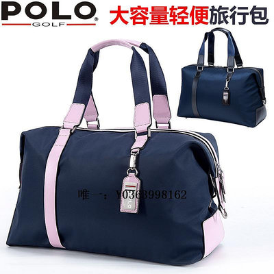 高爾夫球包Polo新款 高爾夫球包 衣物包服裝包大容量輕便女士手提旅行包球袋