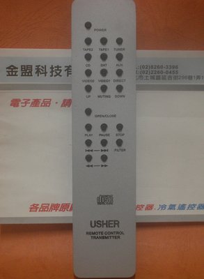 全新原裝 台灣 USHER 亞瑟 AU-9000 II 原廠遙控器