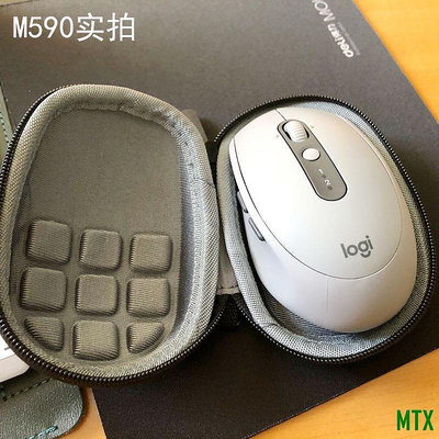 天誠TC✨適用羅技M590滑鼠盒WLM210收納包保護套聯想WLM200滑鼠硬外殼M558