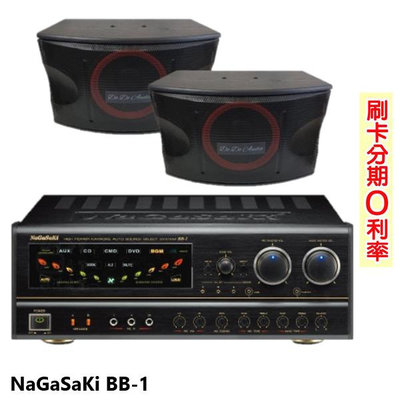 嘟嘟音響 NaGaSaKi BB-1 數位迴音卡拉OK綜合擴大機 贈KA-10PLUS卡拉OK喇叭(對) 全新公司貨