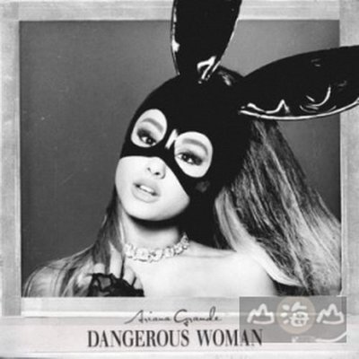 危險尤物(歐洲進口平裝版) Dangerous Woman/亞莉安娜 Ariana Grande-4787109