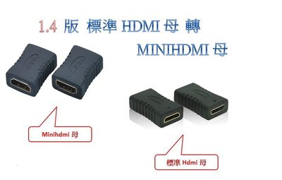 HDMI 雙母頭 HDMI線 HDMI MINI母對 HDMI母 MHL線 電視棒 小米盒子 PSVITA XBOX