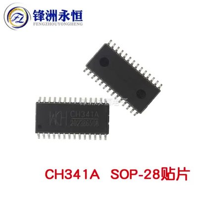 CH341A 貼片SOP-28 原裝全新 USB串口芯片