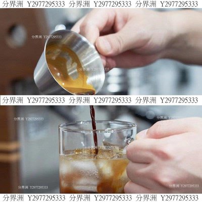 不銹鋼萃取杯帶刻度金屬量杯意式濃縮咖啡機盎司杯咖啡奶勺奶盅杯