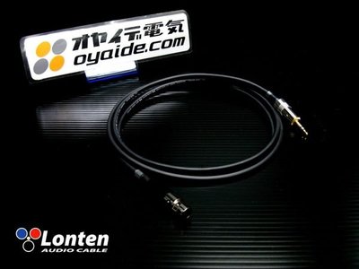 ((線材小舖))  日本電工 Oyaide  PCOCC  3.5對  XLR  AKG (K702專用)高級耳機線