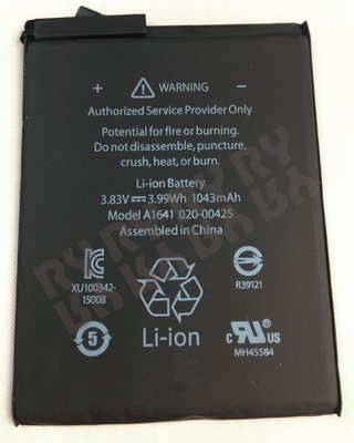 適用 Apple ipod touch 6 電池 DIY價 280元-Ry維修網(附拆機工具)