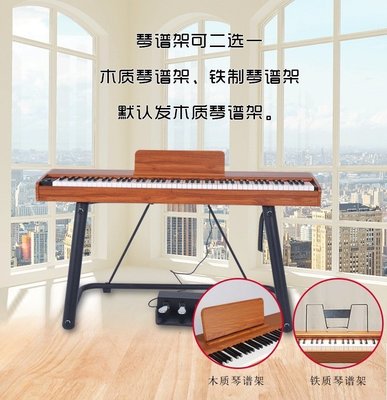 鋼琴雅馬哈官網正品電鋼琴88鍵重錘數碼成人家用初學者~特價家用雜貨