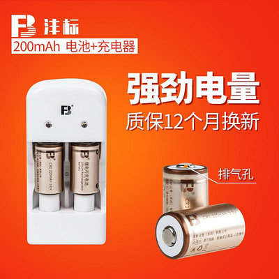 相機電池灃標CR2電池充電器適用富士拍立得Instax mini25相機mini90 mini55 mini70 min
