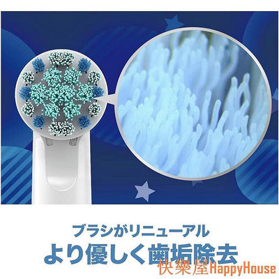 現貨：日本直送 正品 日本限定 德國百靈 歐樂B Oral-B 寶可夢 神奇寶貝 皮卡丘 式 兒童電動牙刷