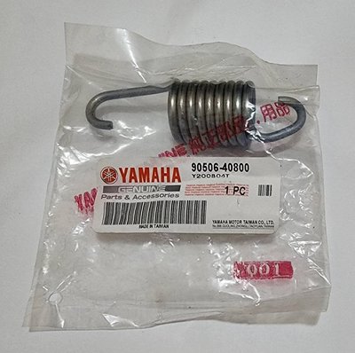 [ WaterBOY@挑找市場 ] 山葉 Yamaha  六代勁戰 原廠主腳架 中柱彈簧