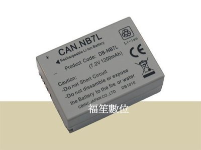 【福笙】CANON NB-7L 防爆鋰電池 保固一年 G10 G11 G12 SX30 DX1 SD9 SX5 #C3