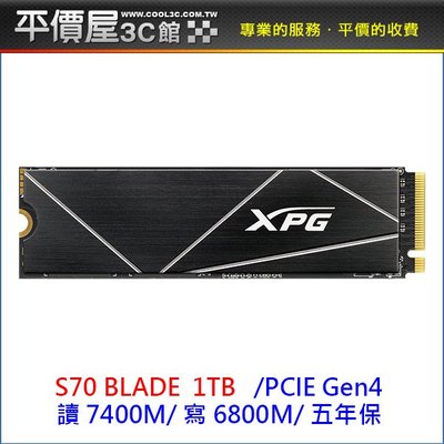 《平價屋3C》XPG 威剛 S70 BLADE 1TB 1T M.2 NVMe PCIe SSD Gen4 固態硬碟