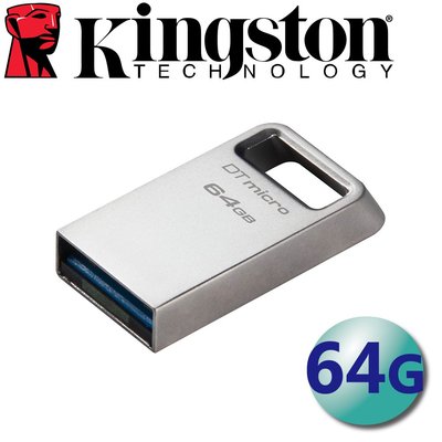 Kingston 金士頓 64GB DTMC3G2 Micro USB3.2 隨身碟 64G