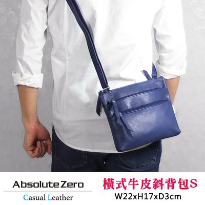 藍色現貨配送【ABSOLUTE ZERO】日本品牌 牛皮革 斜背包 真皮 側背包 B6 橫式薄款 隨身包 4-377