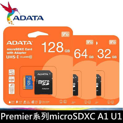 [出賣光碟]贈收納盒 ADATA 威剛 32G 64G 128G 256G microSD 記憶卡U1 C10含稅公司貨