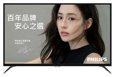 PHILIPS飛利浦43吋4K智慧連網IPS液晶顯示器43PUH6002高雄市店家