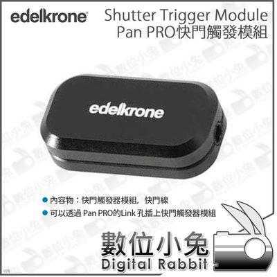數位小兔【edelkrone Shutter Trigger Module Pan PRO的快門觸發模組】觸發器 對焦