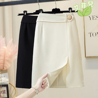 白色高腰開叉包臀裙~~艾菲兒=現貨、韓版、預購