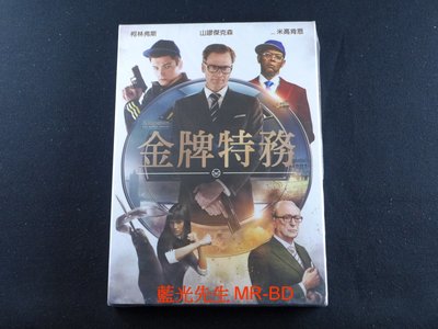[藍光先生DVD] 金牌特務 Kingsman : The Secret Service ( 得利正版 )