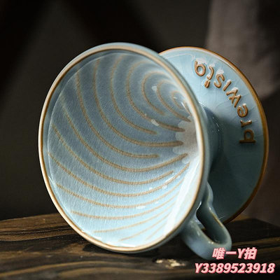 咖啡組Brewista陶瓷手沖咖啡濾杯V60螺旋紋滴濾式咖啡過濾杯咖啡器具咖啡器具