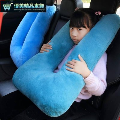 車載睡覺枕頭抱枕被子 兩用車用護肩套 汽車兒童靠枕護頸枕 車內用品 FQ-優美精品車飾