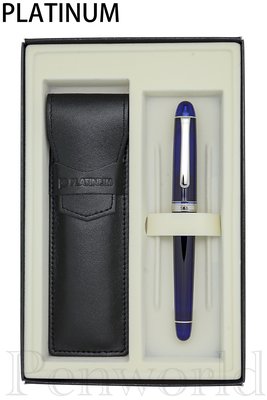 【Penworld】PLATINUM白金 PNB18000藍鋼筆+皮套  14K尖