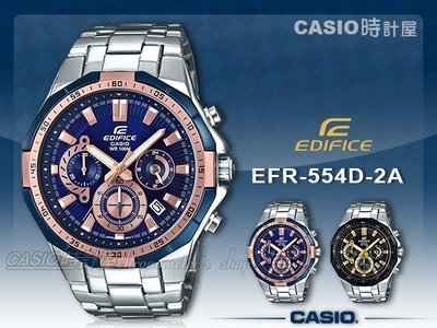CASIO時計屋 卡西歐 手錶專賣店 EDIFICE EFR-554D-2A 三眼賽車計時男錶 不鏽鋼錶帶 藍X玫瑰金