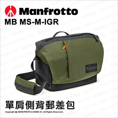 【薪創光華】Manfrotto 曼富圖 Street MB MS-M-IGR 單肩側背郵差包 相機包 公司貨