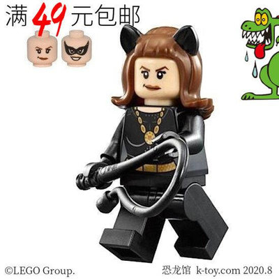 眾信優品 【上新】LEGO樂高超級英雄蝙蝠俠人仔 sh241 貓女 含皮鞭 76052LG1461