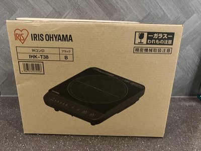 預購一週到~3色~日本~IRIS OHYAMA~ IHK-T38~薄型IH電磁爐