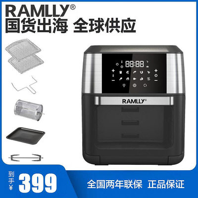 ramlly110-240V可視空氣炸鍋電烤箱二代家用12升美規香港插頭現貨-Princess可可