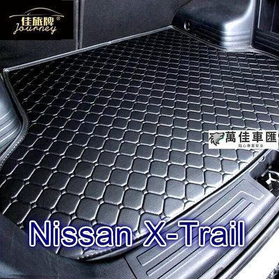 （現貨）適用日產 Nissan X-Trail專用後車廂墊 Xtrail汽車皮革後廂墊 防水後行李箱 T30 31 32 NISSAN 日產 汽車配件 汽車改裝
