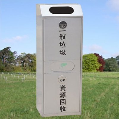 不銹鋼二分類清潔箱/G240 資源回收/清潔/整理/垃圾桶/清潔箱(1500運費)