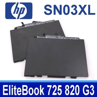 保固三月 惠普 HP SN03XL 3芯 原廠電池 EliteBook 725 G3 EliteBook 820 G3