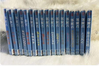 鄧麗君 歌林大全集 18CD+DVD+大海報