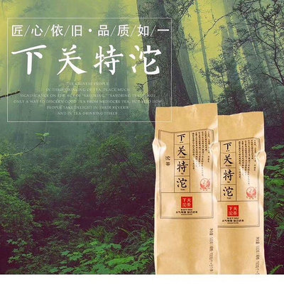 【整件】云南下關特級沱茶生茶重量15公斤/30條2023年正品銷售