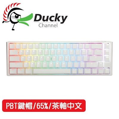 促銷打折 Ducky創傑 ONE3 SF純白 65% RGB 熱插拔 茶軸中文