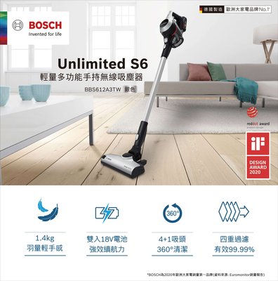 聊聊享折扣/網拍最低價【BOSCH 博世】Bosch S6 輕量多功能手持無線吸塵器 BBS612A3TW 雙電池旗艦款