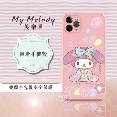 威力家 正版授權 My Melody 美樂蒂 iPhone 11 Pro Max 6.5吋 粉嫩防滑保護殼(櫻花祭典)