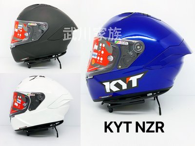 武川家族(有現貨)KYT NZ-Race NZR系列 賽道型頂級雙d帽 碳纖維 複合纖維 全罩式 加送墨片
