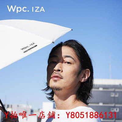 遮陽傘Wpc.新款男士商務傘晴雨兩用防曬防紫外線輕量便攜收納三折遮陽傘雨傘