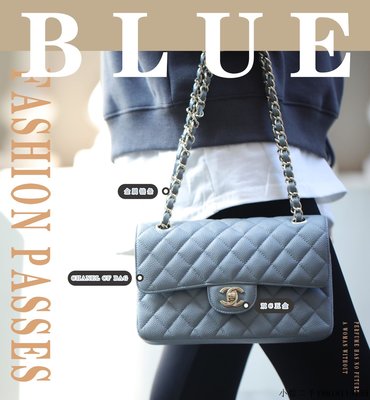 二手 Chanel CF23 Classic flap bag A01113灰藍