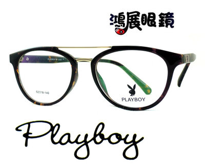 PLAY BOY光學眼鏡 PB-25017 C2 嘉義店面 公司貨【鴻展眼鏡】