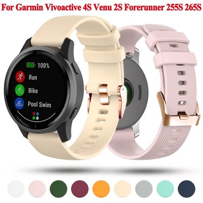 18mm 20mm 佳明Garmin Forerunner 265S 255S venu2S SQ2玫瑰金扣格紋硅膠錶帶