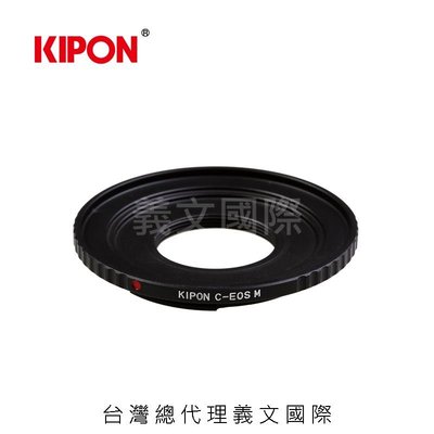 Kipon轉接環專賣店:C mount -EOS M(Canon 佳能 監視器 M5 M50 M100 M6)