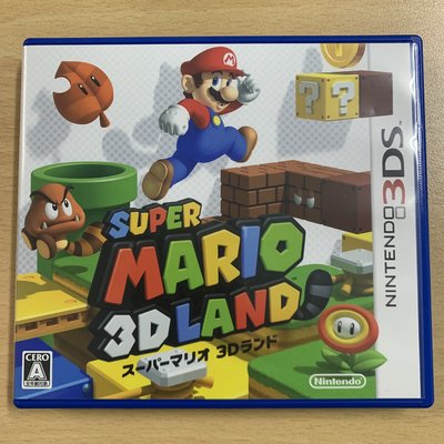 【飛力屋】現貨不必等 日版 任天堂 3DS 馬力歐 瑪莉歐 超級瑪莉歐 3D LAND 純日版