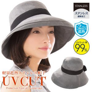 日本遮陽帽 防曬抗UV 輕便好收納 防紫外線日本帽子 有綁繩不會飛走 寬大帽沿 修飾小臉 可遮脖子 方便攜帶 視野佳