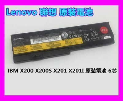 原裝電池 Lenovo 聯想 IBM X200 X200S X201 X201I 筆記本電池 6芯原裝電池原裝電池 L